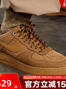 耐克男女鞋AF1小麦色空军一号板鞋运动板鞋新款FZ7372 CJ9179