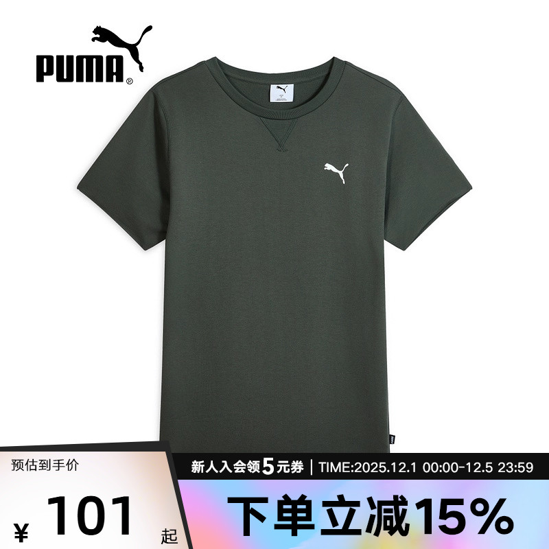 PUMA彪马短袖秋季新款男装休闲运动跑步透气舒适简约t恤692892-77