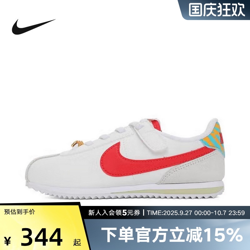 nike耐克童鞋2025春小童CORTEZ EASYON运动休闲鞋板鞋HV6005-161