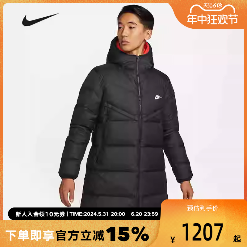 NIKE耐克冬新款中长款休闲羽绒服