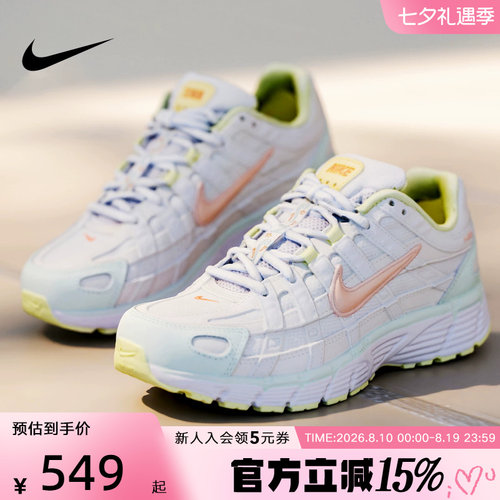Nike耐克女鞋小清新色P-6000网面运动鞋透气跑鞋老爹鞋IR7602-141