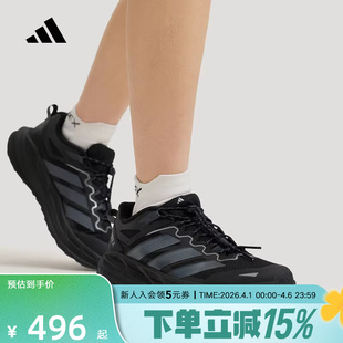 LT运动鞋 KK1881 男女FREEHIKER 阿迪达斯自由人户外超轻缓震徒步鞋