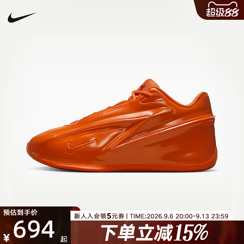 NIKE耐克男鞋KD19 EP杜兰特缓震回弹抓地运动鞋篮球鞋 IH1120-800