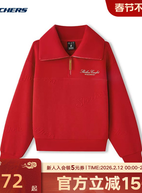 Skechers斯凯奇新年款马年限定女子半开领休闲宽松卫衣 L126W007