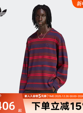 adidas阿迪达斯T恤三叶草春男子街头风华夫格条纹运动长袖 KS6847