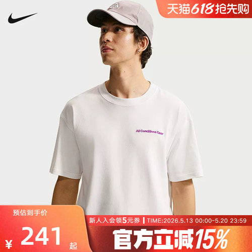 NIKE耐克男子ACG DF TEE LSE MBR LT运动休闲短袖T恤 IR6986-121