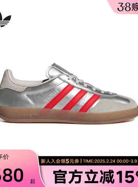 adidas阿迪达斯三叶草T头鞋女GAZELLE INDOOR板鞋德训鞋 JR2403