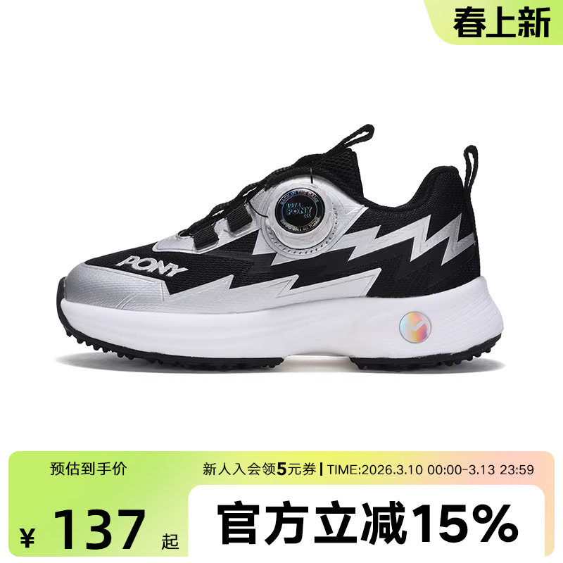 PONY波尼慢跑鞋男女童秋新款轻便运动跑步鞋241K1RN32BK