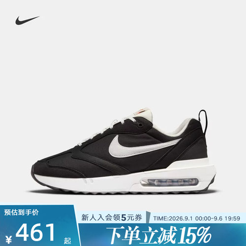 Nike耐克男鞋秋新款AIR MAX DAWN缓震跑步运动气垫老爹鞋DJ3624