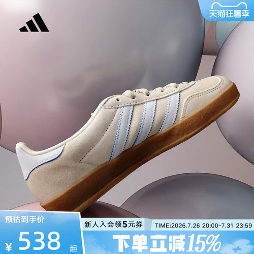 阿迪达斯三叶草T头鞋春女GAZELLE INDOOR 运动板鞋德训鞋 JR2432