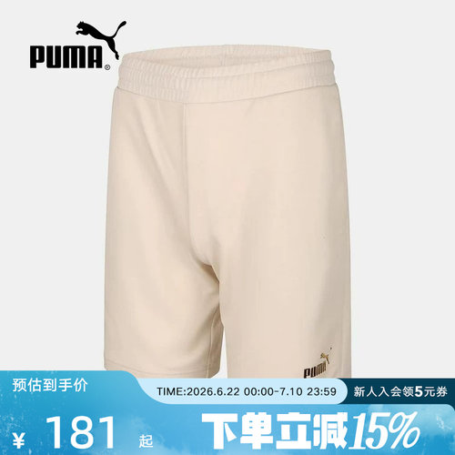 PUMA彪马夏季新款男裤跑步健身运动裤透气宽松休闲短裤694454-87