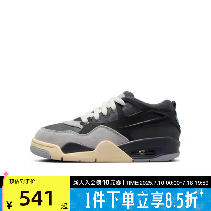 NIKE耐克AIR JORDAN AJ4RM GS 女款黑灰低帮运动休闲鞋FQ7938-002