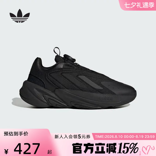 adidas阿迪达斯男大童OZELIA BOA J运动旋钮运动休闲鞋HQ2675
