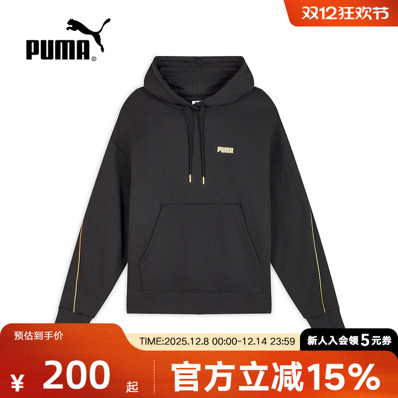 PUMA彪马秋季新款女子休闲运动针织抽绳连帽卫衣套头衫692908-01