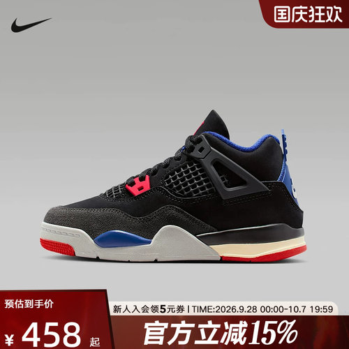 耐克童鞋Air Jordan 4 AJ4 中帮运动板鞋复古篮球鞋IB4388-003