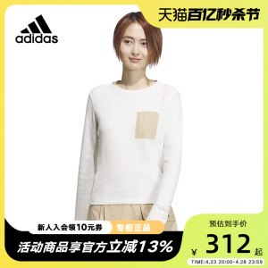 adidas阿迪达斯卫衣女子春季新款长袖上衣运动休闲圆领套衫JE8580