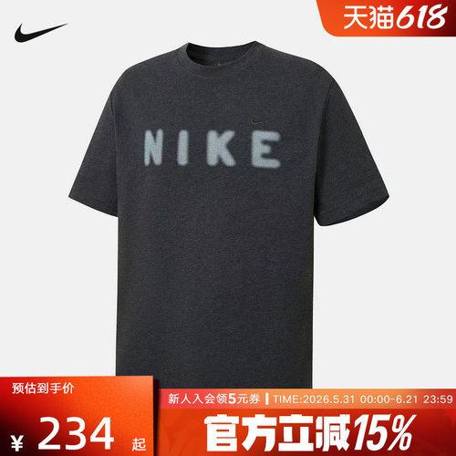 NIKE耐克男子T恤夏季新款运动休闲透气针织短袖针织衫 IV2642-060