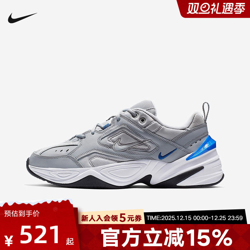 Nike耐克男鞋M2K Tekno复古老爹鞋灰色厚底休闲跑步鞋AV4789-005