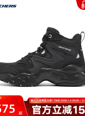 Skechers斯凯奇冬季新款高帮加绒保暖女鞋厚底老爹鞋 169078/BKGY