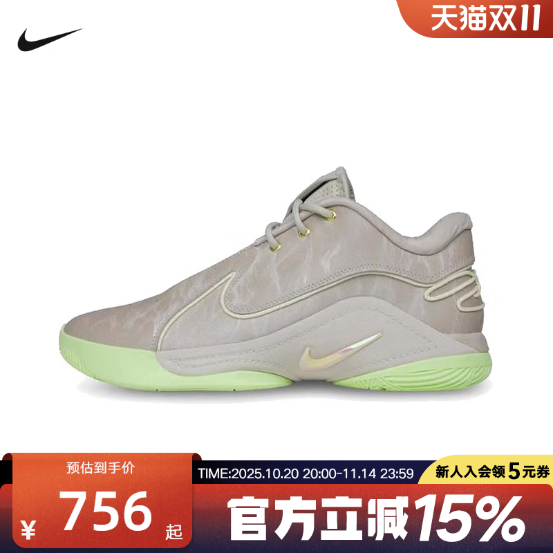 Nike耐克男鞋LEBRON 22詹姆斯22代缓震抗扭实战篮球鞋FZ1095-002