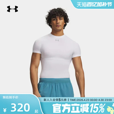 安德玛春夏新款HeatGear Elite男子健身运动紧身短袖6015382-100