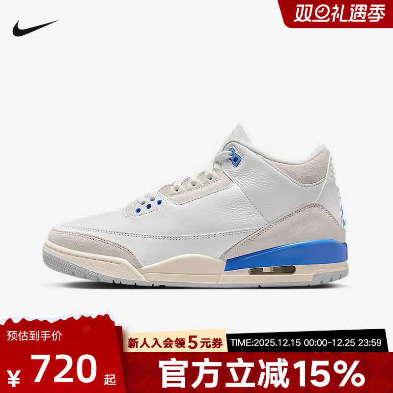 NIKE耐克男鞋25冬Air Jordan 3 AJ3白蓝耐磨复古篮球鞋CT8532-101