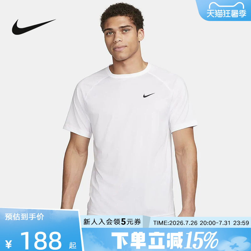NIKE耐克男子运动短袖DRI-FIT READY针织衫速干透气T恤DV9816-100 - 实物图