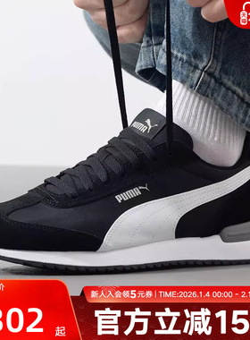 PUMA彪马春季新款男女情侣同款复古厚底休闲运动鞋T头鞋400695-02