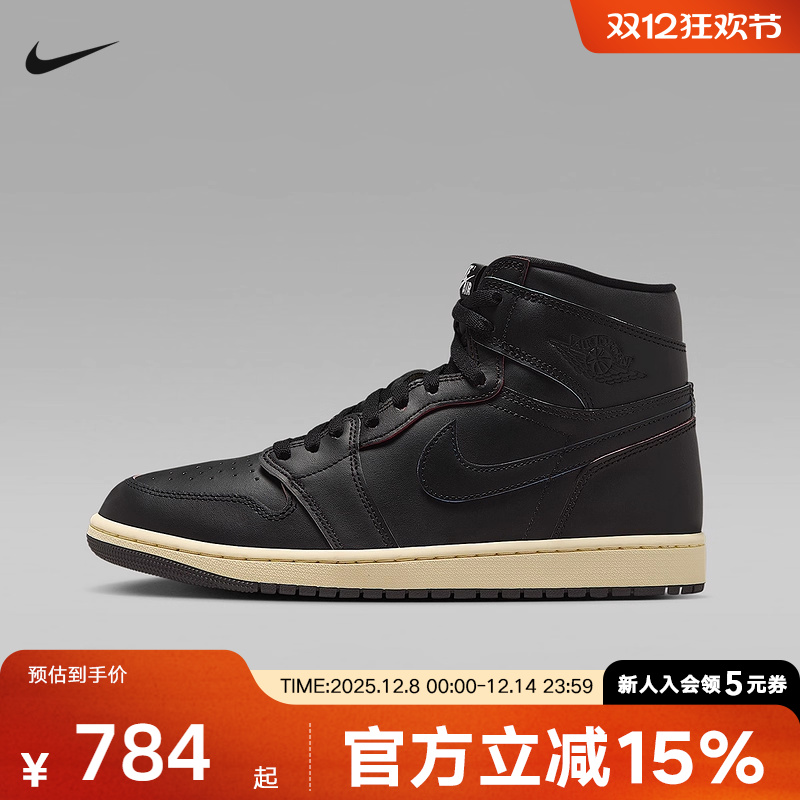 耐克男鞋AJ1黑色刮刮乐高帮复古篮球鞋板鞋运动休闲鞋DZ5485-002