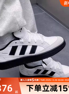 adidas阿迪达斯轻运动WCARD ADV男女复古网球风休闲运动鞋IH0961