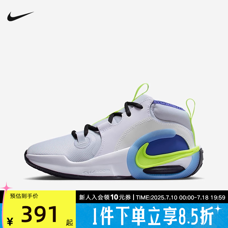 耐克男女童鞋CROSSOVER2SE运动鞋缓震中帮实战篮球鞋HQ8264-100