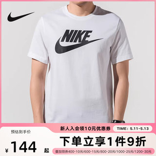 Nike耐克短袖男跑步训练运动T恤圆领休闲白色短袖上衣AR5005-101