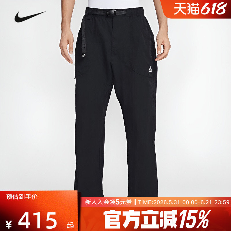 NIKE耐克男裤2026春季ACG运动休闲宽松抽绳梭织长裤 IF0914-010