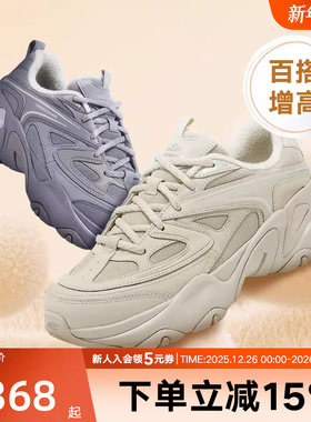 Skechers斯凯奇女鞋秋冬男增高低帮百搭休闲老爹鞋 150522/SAND