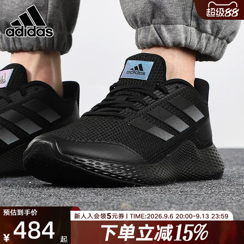阿迪达斯跑步鞋低帮网面gw2499