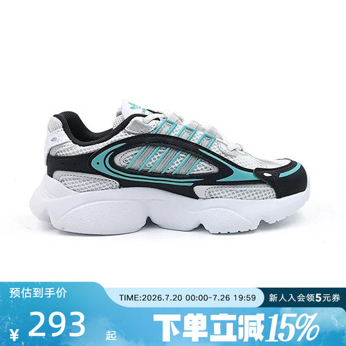 adidas阿迪达斯大小童跑步风运动鞋OZMILLEN EL C春老爹鞋JS0717