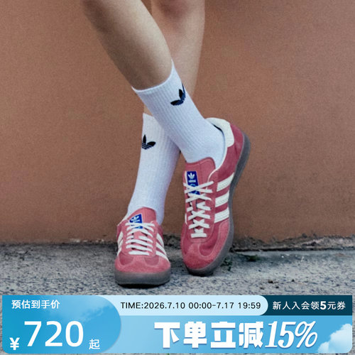 adidas阿迪达斯三叶草GAZELLE草莓熊经典运动板鞋德训T头鞋IF1809