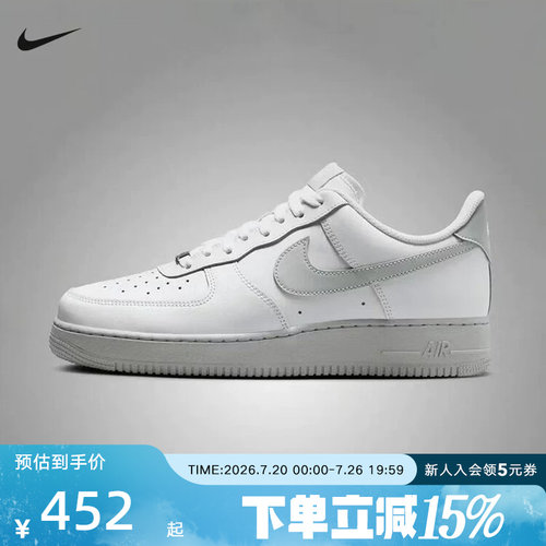 耐克男女鞋AIR FORCE 1空军一号AF1灰钩板鞋小白鞋FJ4146 FZ7372