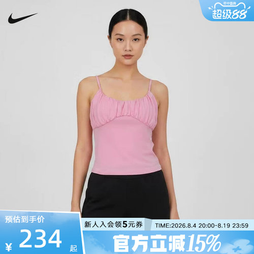 NIKE耐克秋女子 One Fitted 速干芭蕾风运动休闲背心 IU1420-621