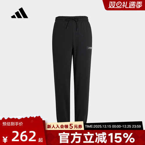 adidas阿迪达斯2026春男针织长裤LEGENDS篮球加绒运动裤 HZ9642