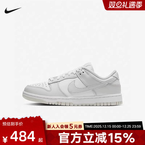 NIKE耐克DUNK LOW灰白色女鞋运动鞋复古低帮休闲滑板鞋DD1503-103
