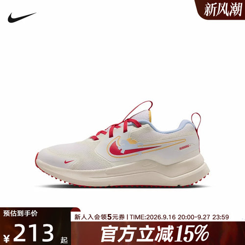耐克儿童运动鞋26马年新年款COSMIC RUNNER缓震跑步鞋IQ1140-161