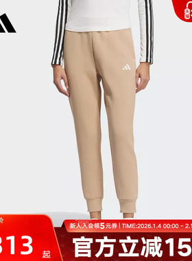 adidas阿迪达斯春季女子休闲运动九分裤束脚针织长裤 JL9289