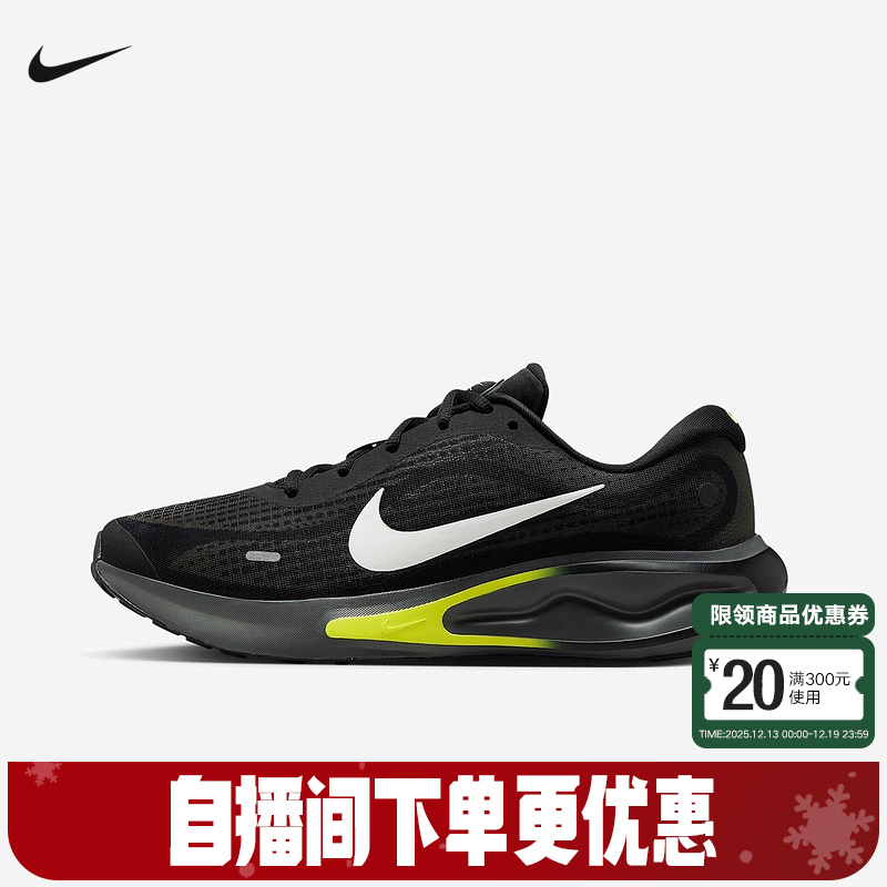 耐克男鞋女运动鞋JOURNEY RUN透气轻便公路训练支撑跑步鞋FN0228