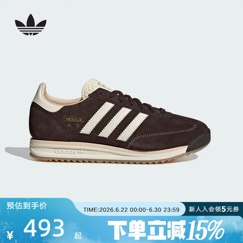 adidas阿迪达斯三叶草26春中性SL 72 T头鞋休闲复古运动鞋 KK3642