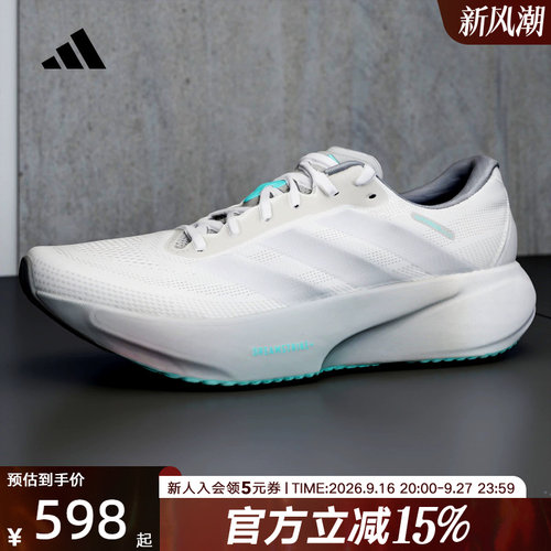 adidas阿迪达斯SUPERNOVA RISE 3S超轻缓震回弹中性跑步鞋 KI5002