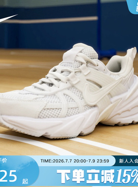 NIKE耐克运动休闲鞋V2K RUN白色复古跑鞋网面老爹鞋FD0736-113