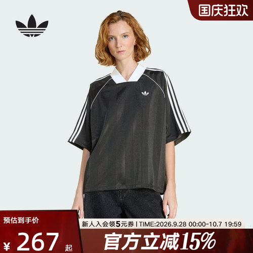 adidas阿迪达斯三叶草2026夏女球衣风三条纹运动短袖V领T恤KD2904