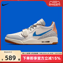 AJ312 041 灰白蓝复古篮球鞋 JORDAN LEGACY AIR HF0746 耐克男鞋