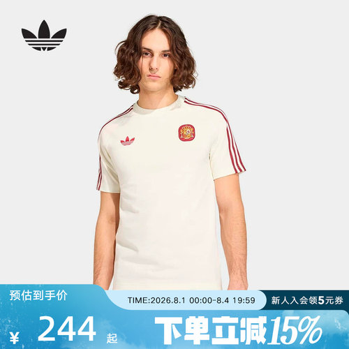 adidas阿迪达斯西班牙队复古足球休闲文化修身男短袖T恤 JZ2256